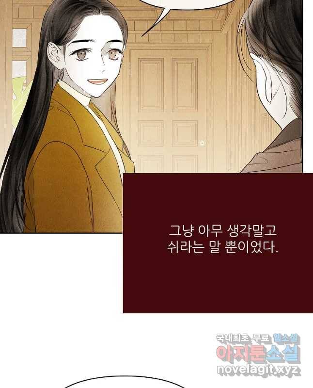 신의 태궁 함께 15