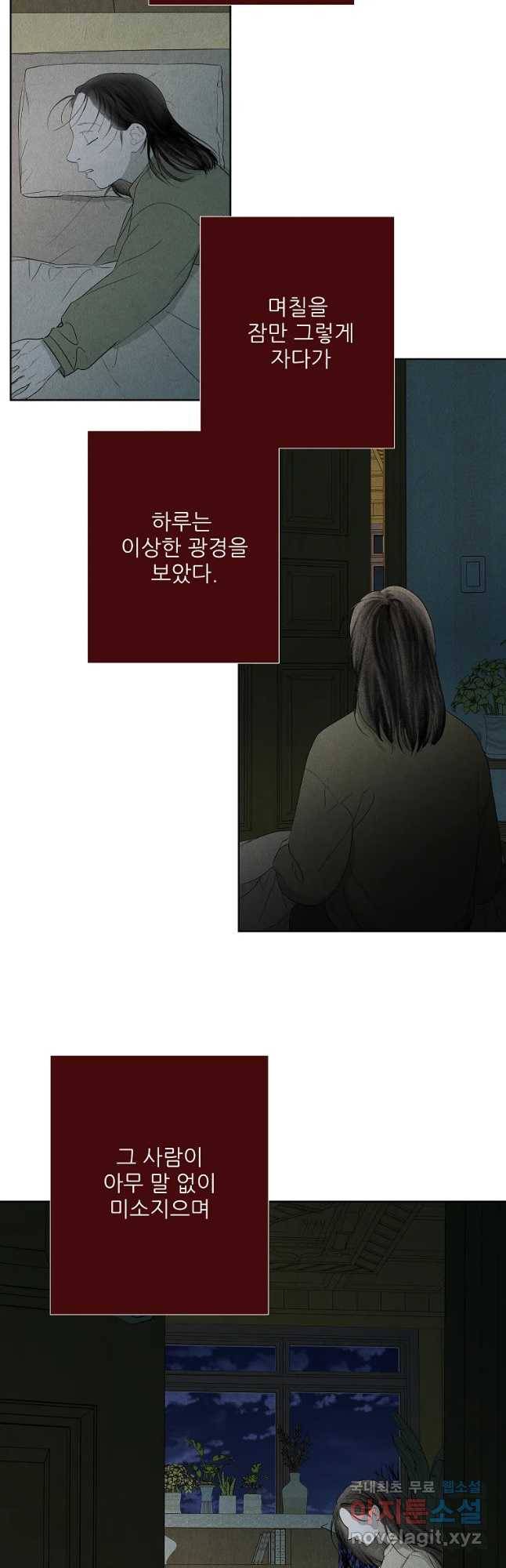신의 태궁 함께 40
