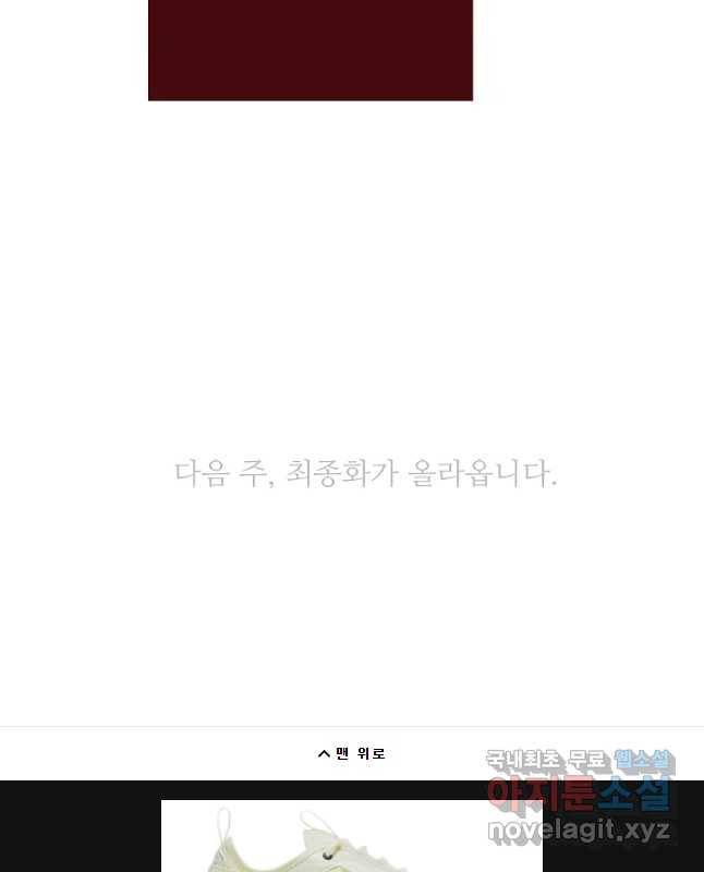 신의 태궁 함께 45