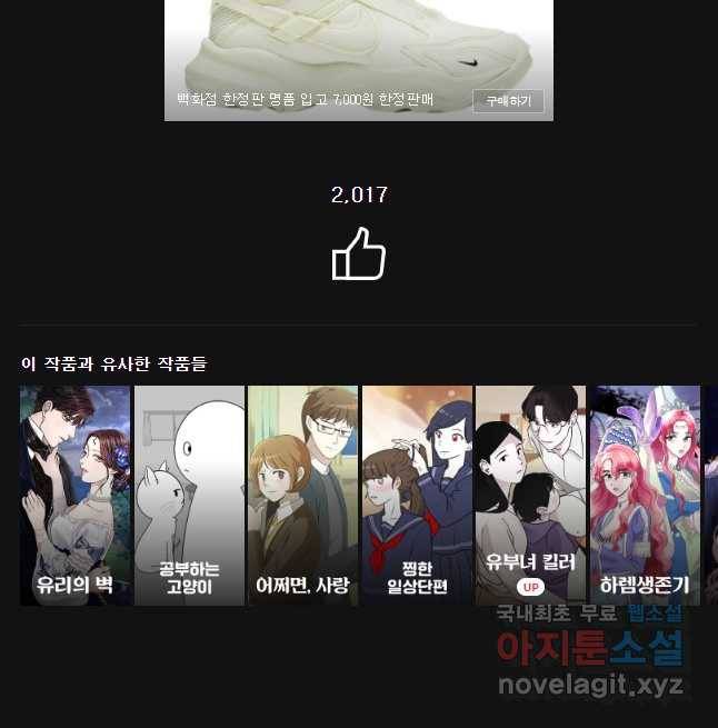 신의 태궁 함께 46