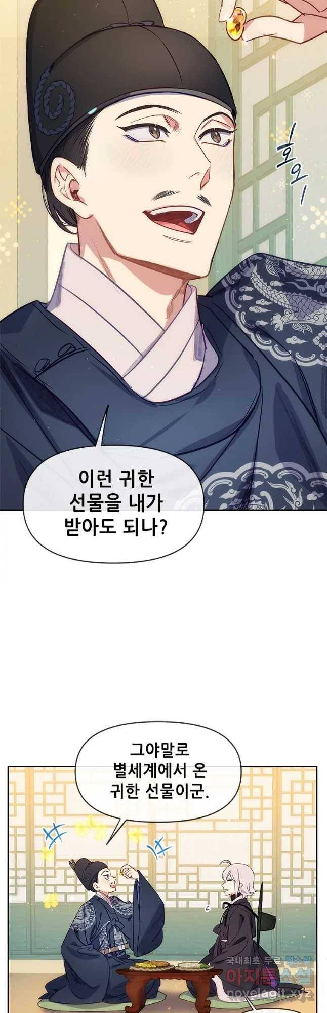 백의사자 60화 어떤 의뢰 36