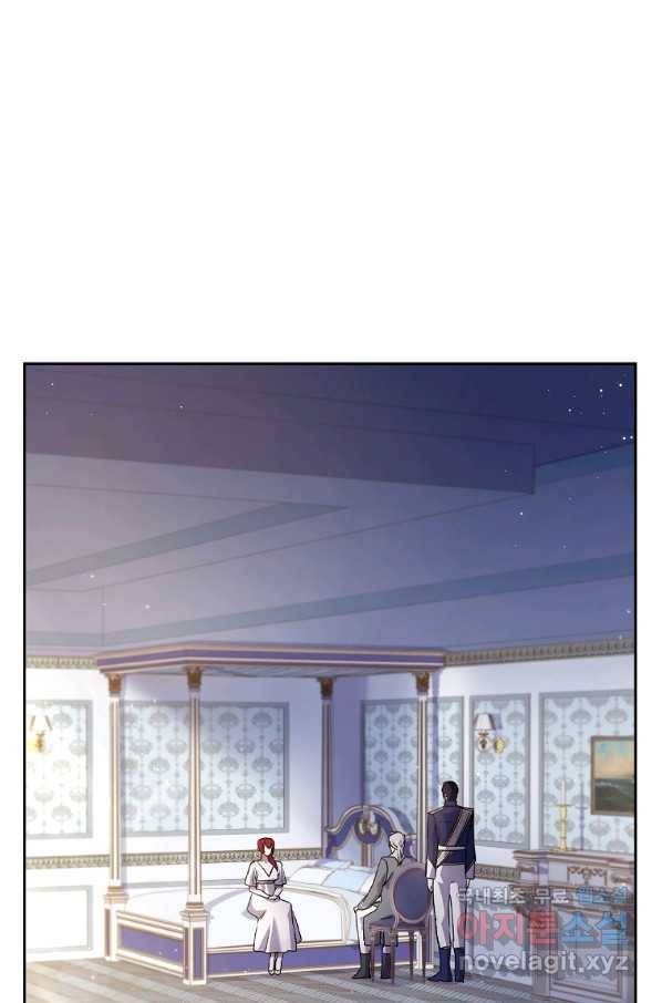 다락방 황녀님 10화 1