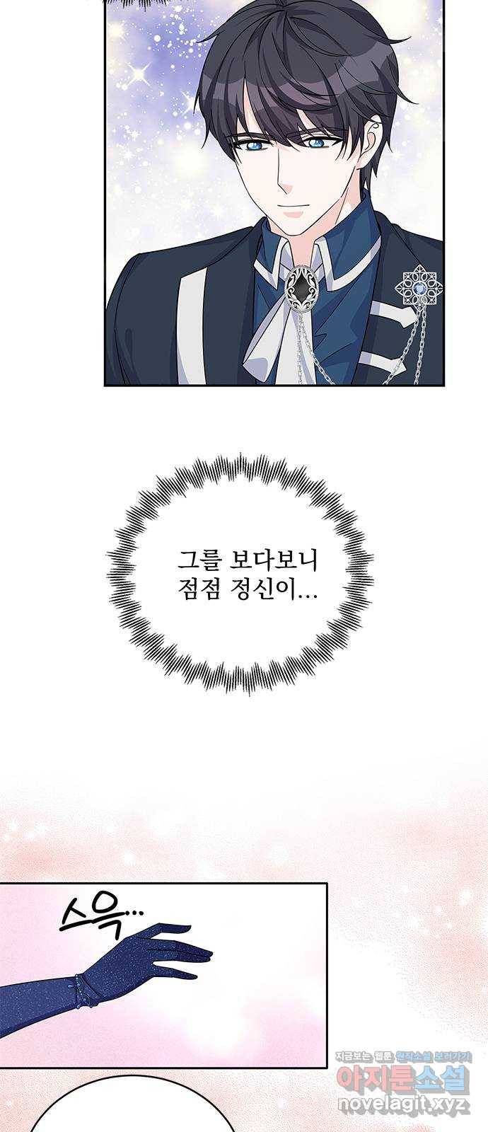 돌아온 여기사 49화 28