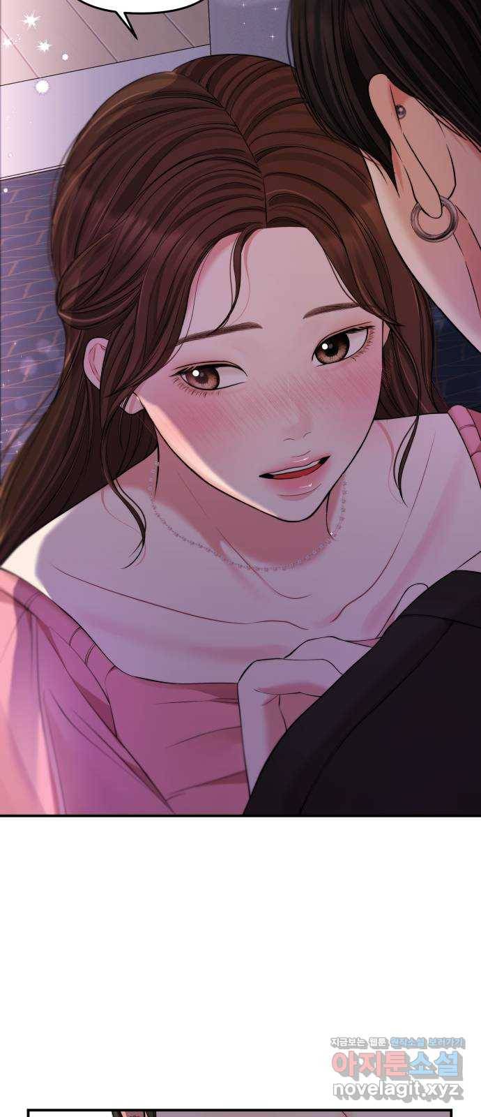 별을 삼킨 너에게 91화 89