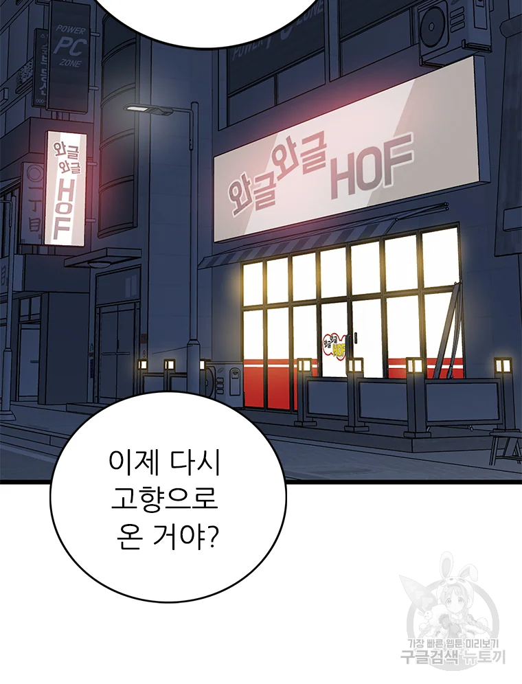 살어리랏다 시즌2 5화 2
