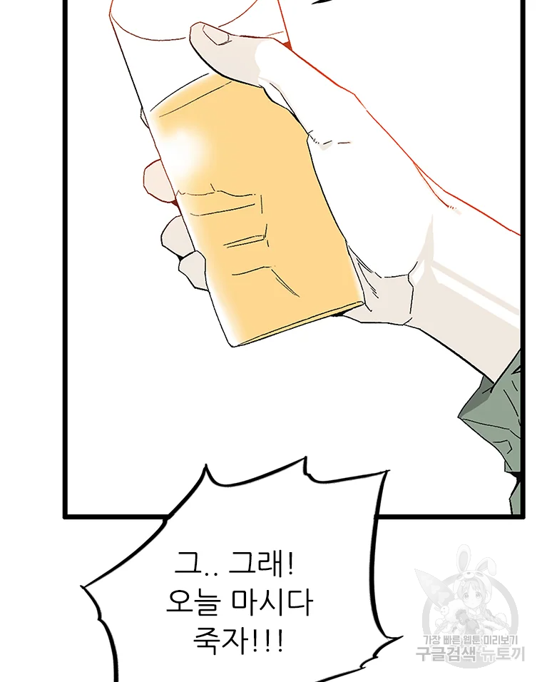 살어리랏다 시즌2 5화 19