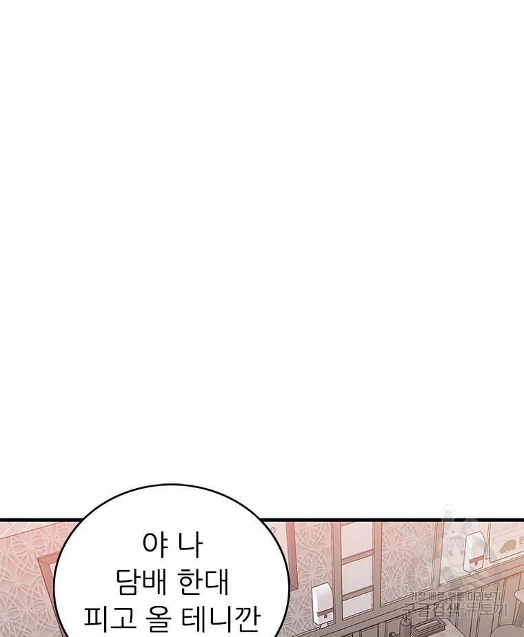 살어리랏다 시즌2 5화 25