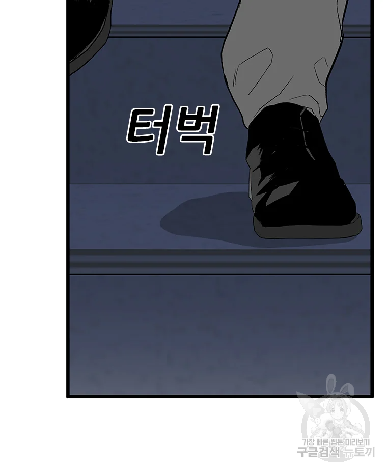 살어리랏다 시즌2 5화 28