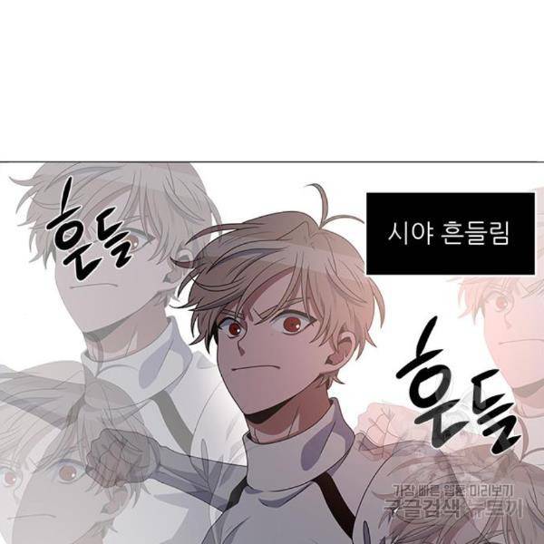 하드캐리 184화 9