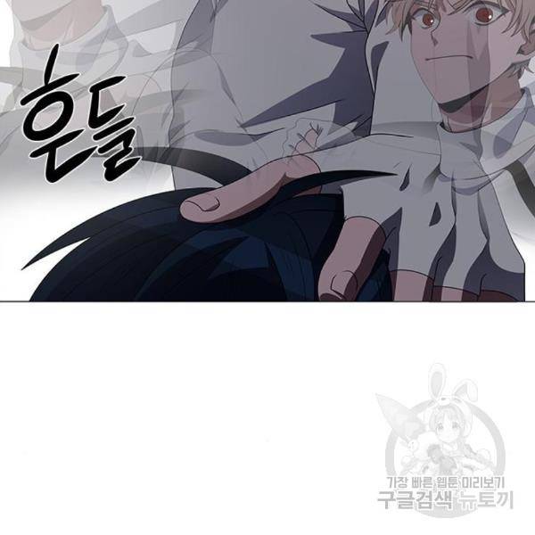 하드캐리 184화 10
