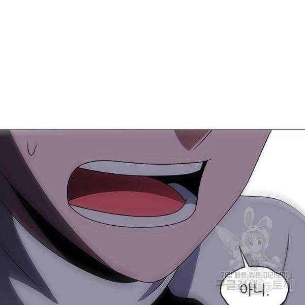 하드캐리 184화 18