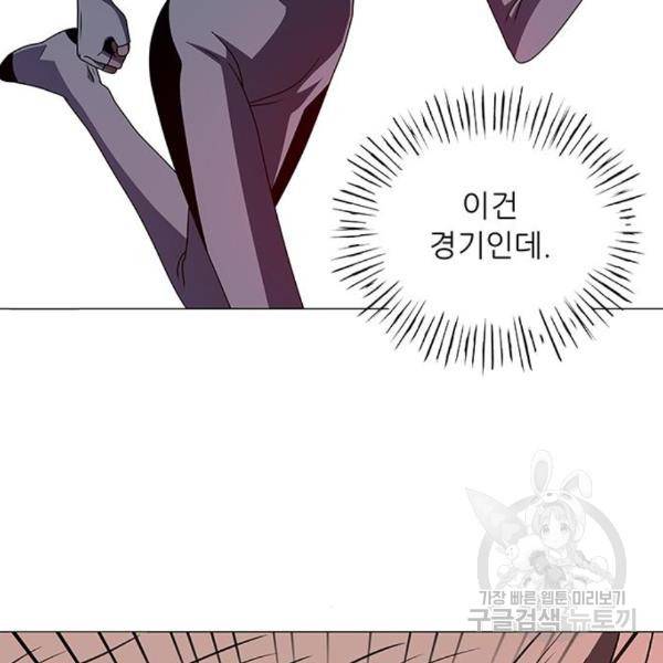 하드캐리 184화 23