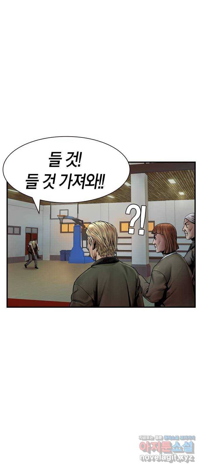 침묵의 밤 21화 12