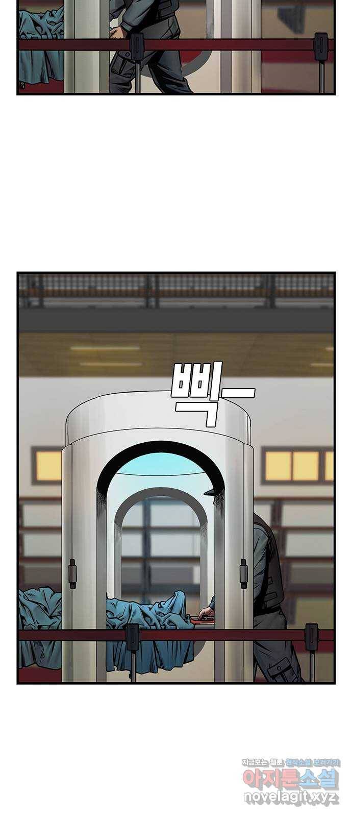 침묵의 밤 21화 20