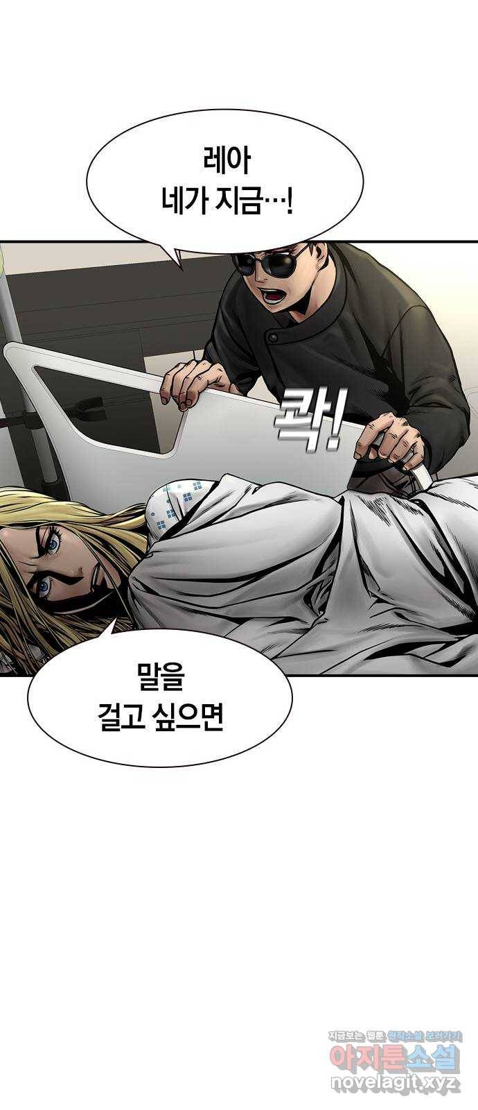 침묵의 밤 21화 52