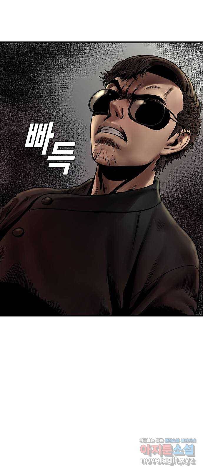 침묵의 밤 21화 54