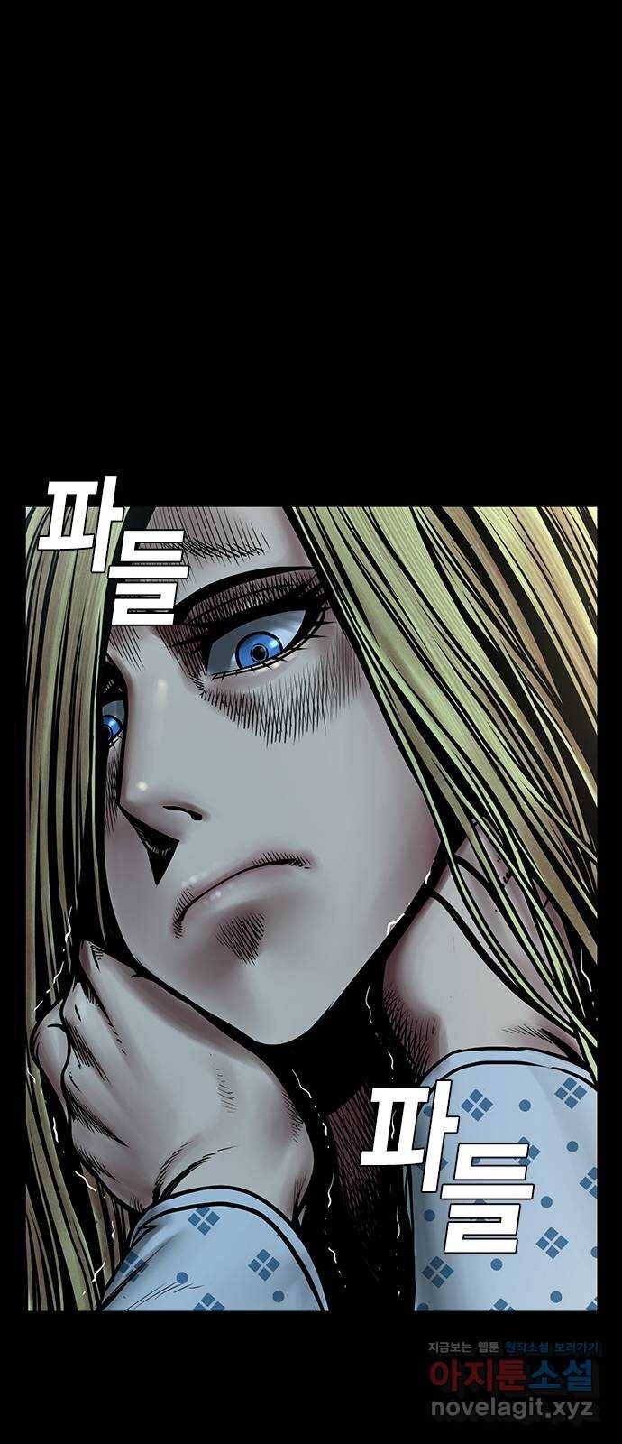 침묵의 밤 21화 64