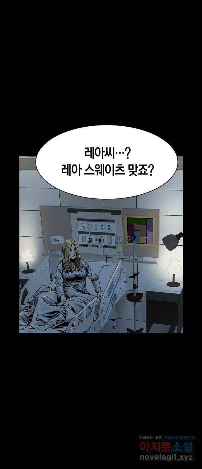 침묵의 밤 21화 71