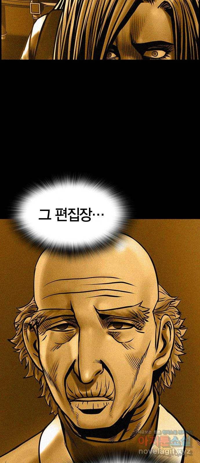 침묵의 밤 21화 76