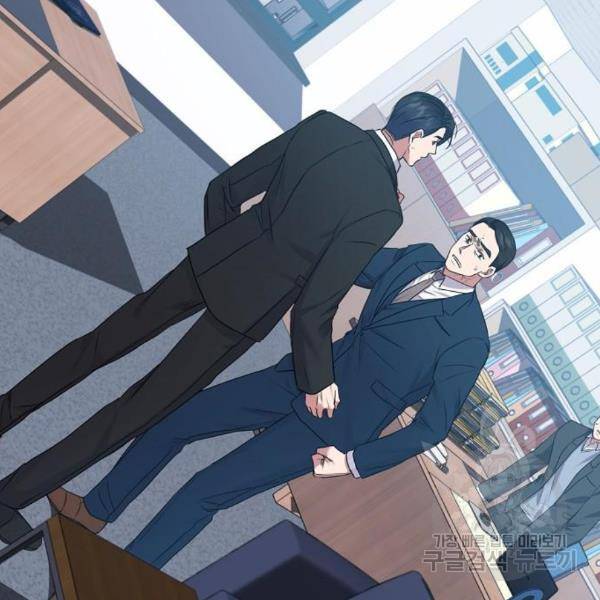 국세청 망나니 16화 2