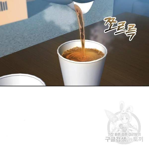 국세청 망나니 16화 36