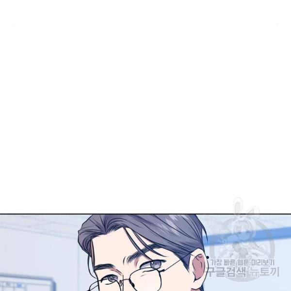 국세청 망나니 16화 100
