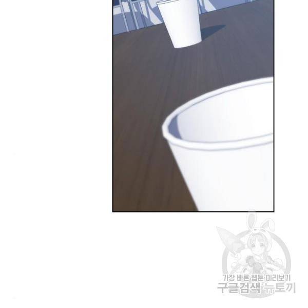 국세청 망나니 16화 103