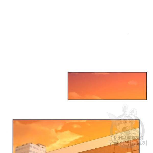 국세청 망나니 16화 105