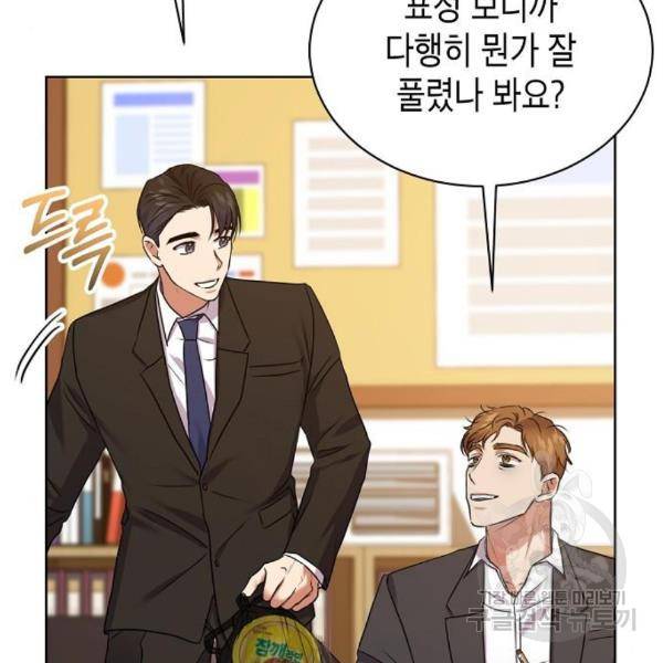 국세청 망나니 16화 111