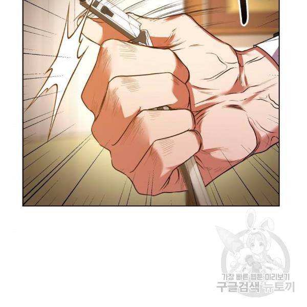 국세청 망나니 16화 116