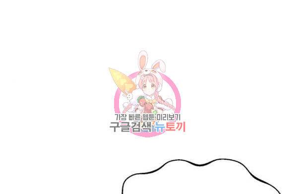 진짜 진짜 이혼해 8화 1