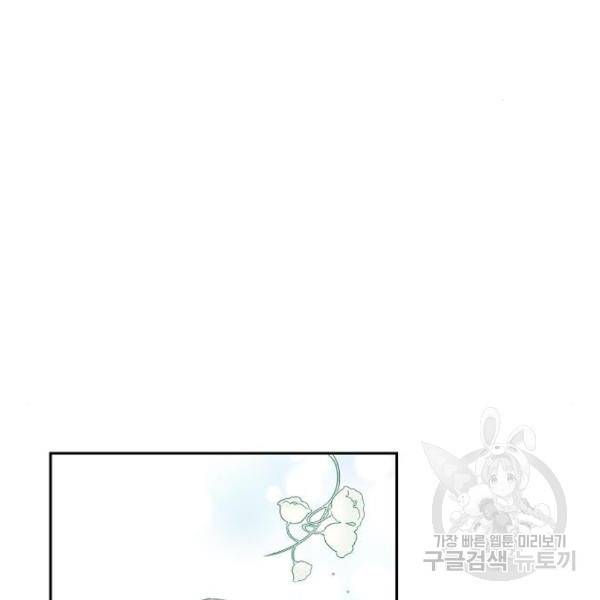 진짜 진짜 이혼해 8화 29