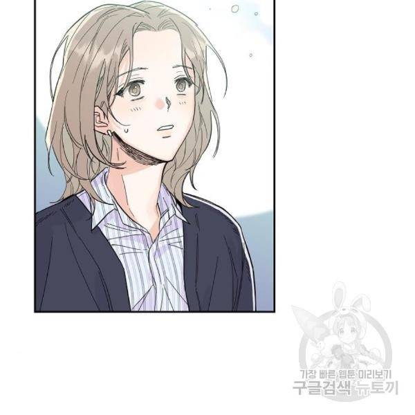 진짜 진짜 이혼해 8화 30