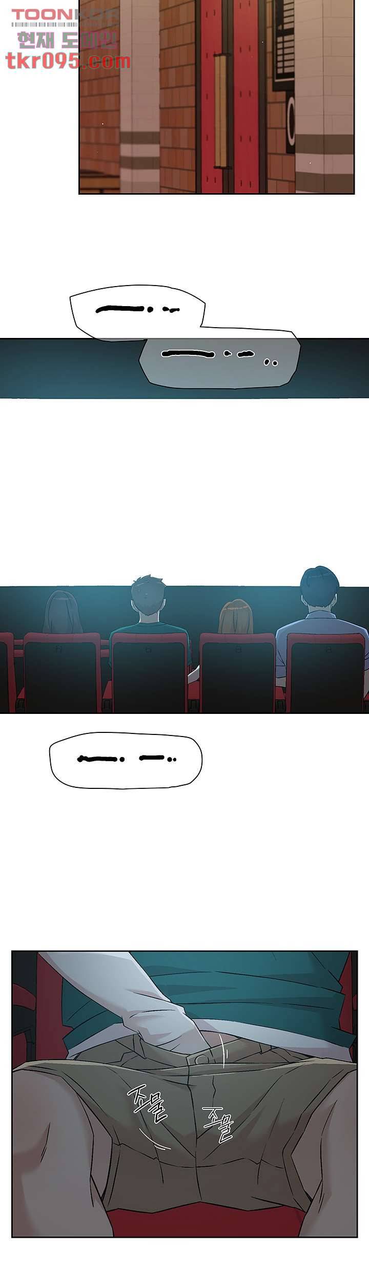 절친의 모든 것 46화 2