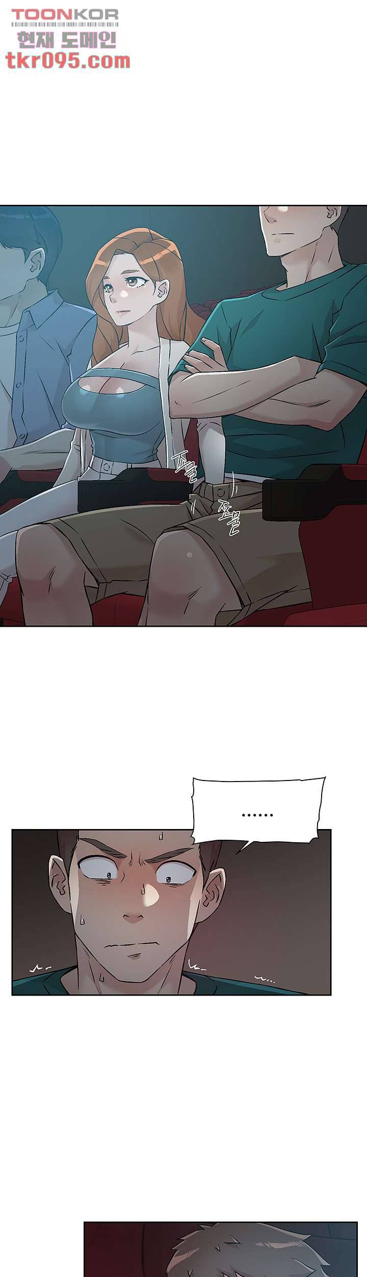 절친의 모든 것 46화 3