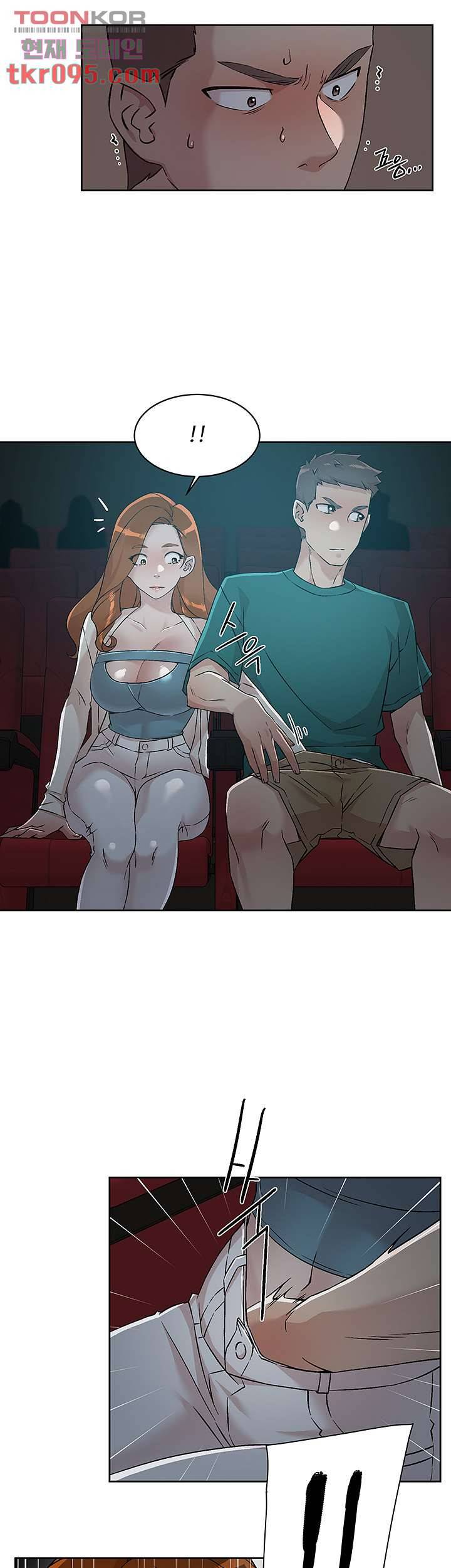 절친의 모든 것 46화 5
