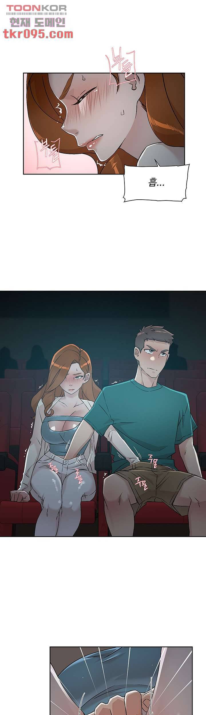 절친의 모든 것 46화 7