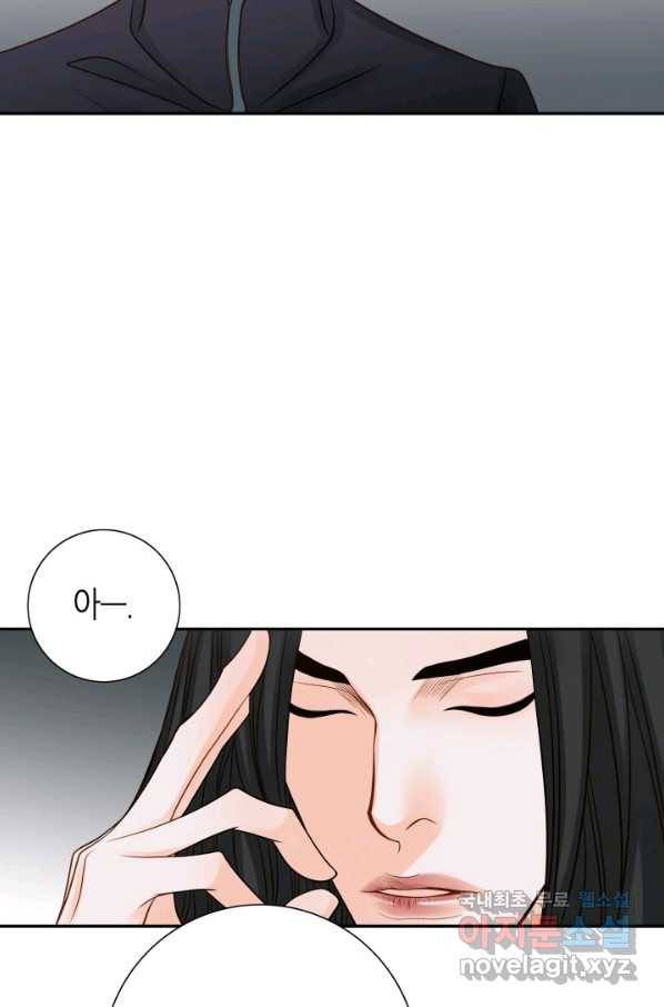 그녀, 비밀의 군주 55화 7