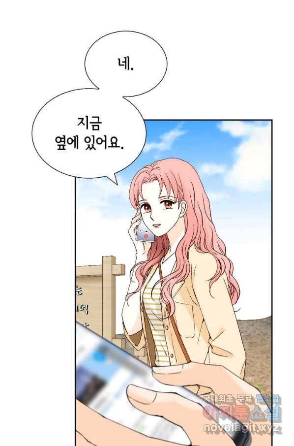 누구의 아이를 낳을까 59화 지극히 계획적인 1박 5