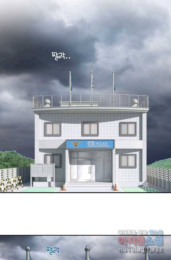누구의 아이를 낳을까 59화 지극히 계획적인 1박 34