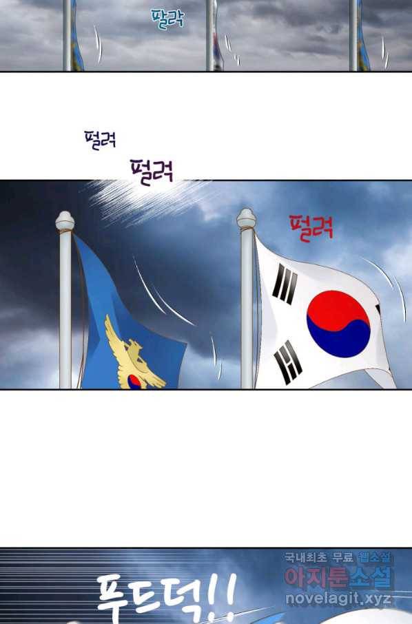 누구의 아이를 낳을까 59화 지극히 계획적인 1박 35