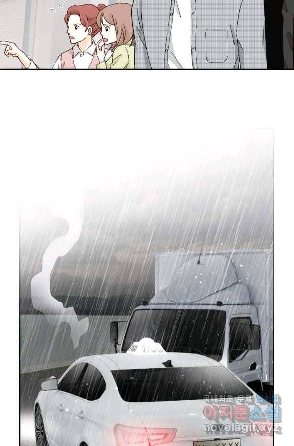 누구의 아이를 낳을까 59화 지극히 계획적인 1박 57