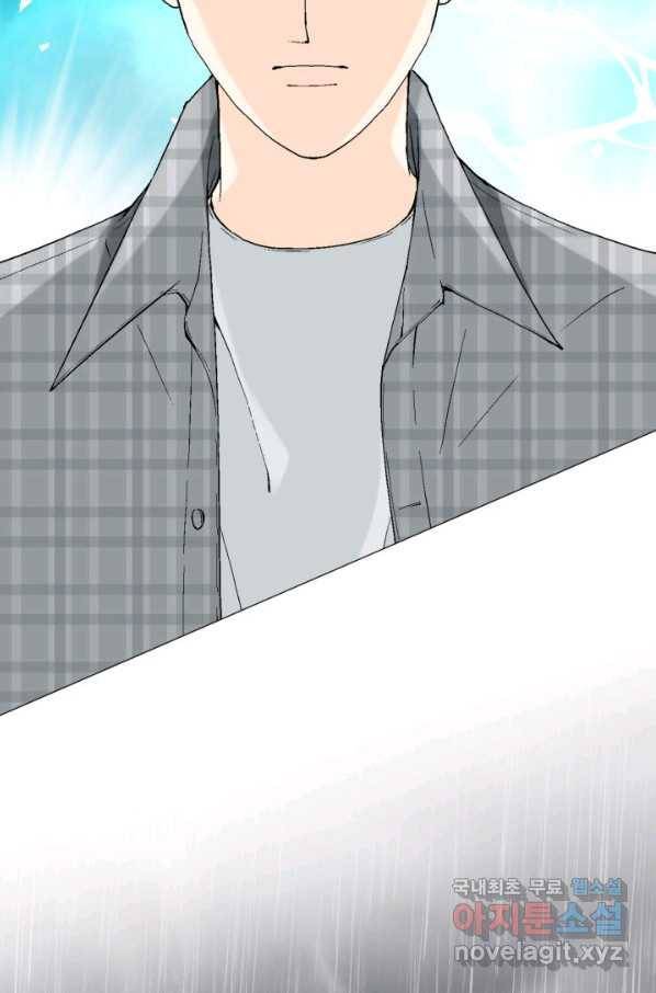 누구의 아이를 낳을까 59화 지극히 계획적인 1박 59