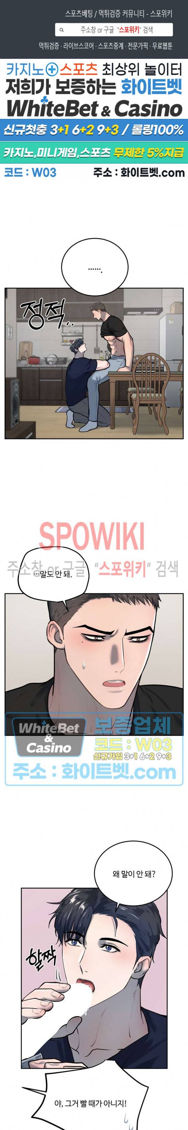 컴포트 리와인더 24화 1