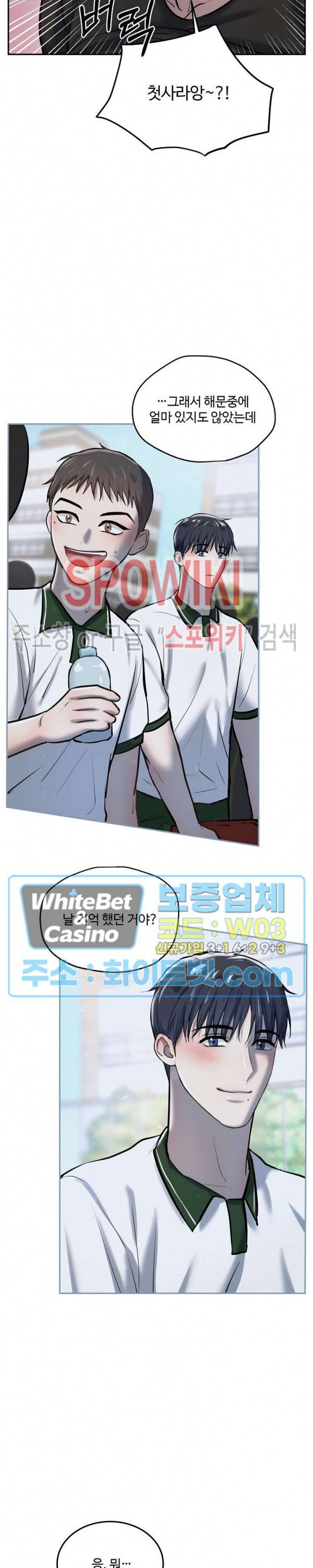 컴포트 리와인더 24화 4