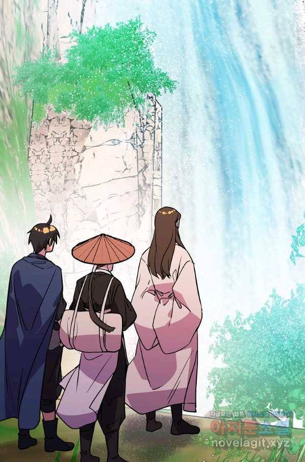 절대무신 80화 15