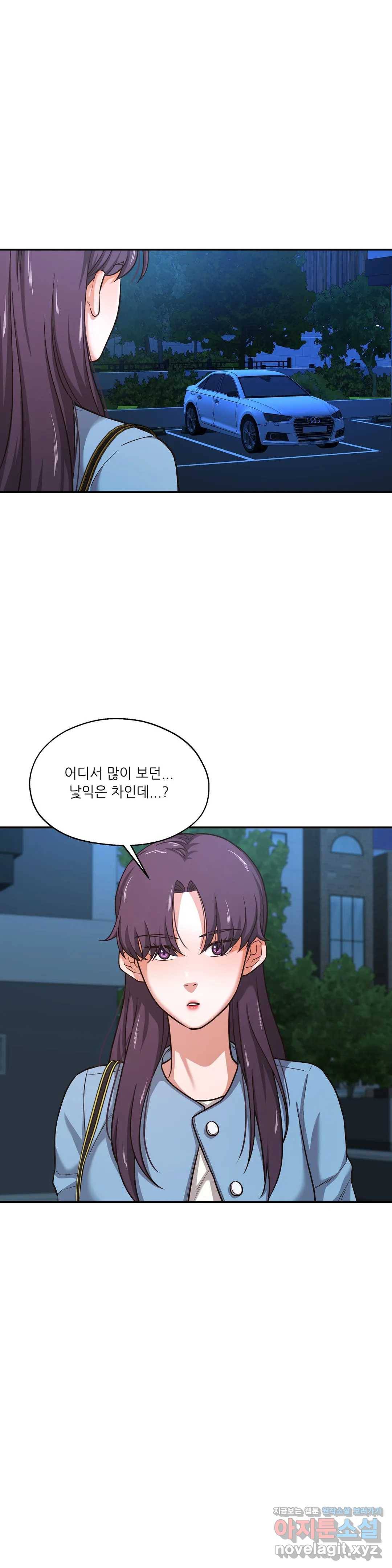 하나부터 열까지 34화 6