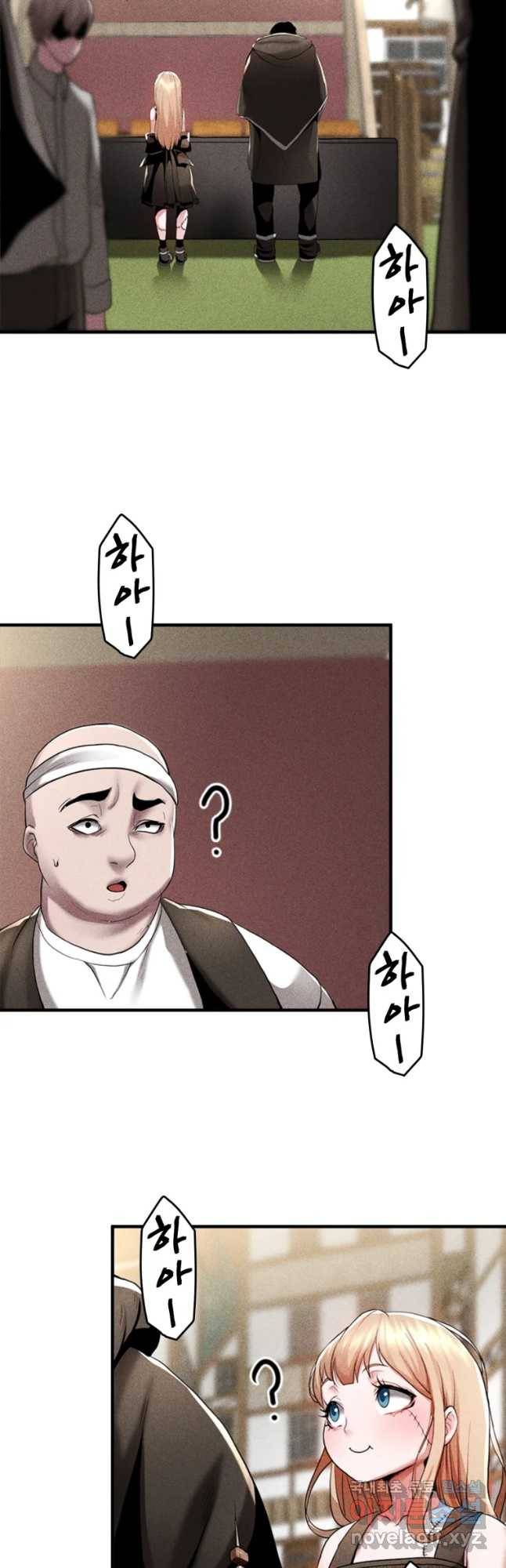통 속의 브레인 1화 43