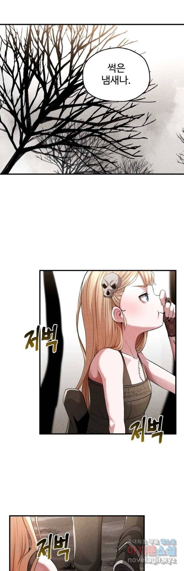 통 속의 브레인 1화 48
