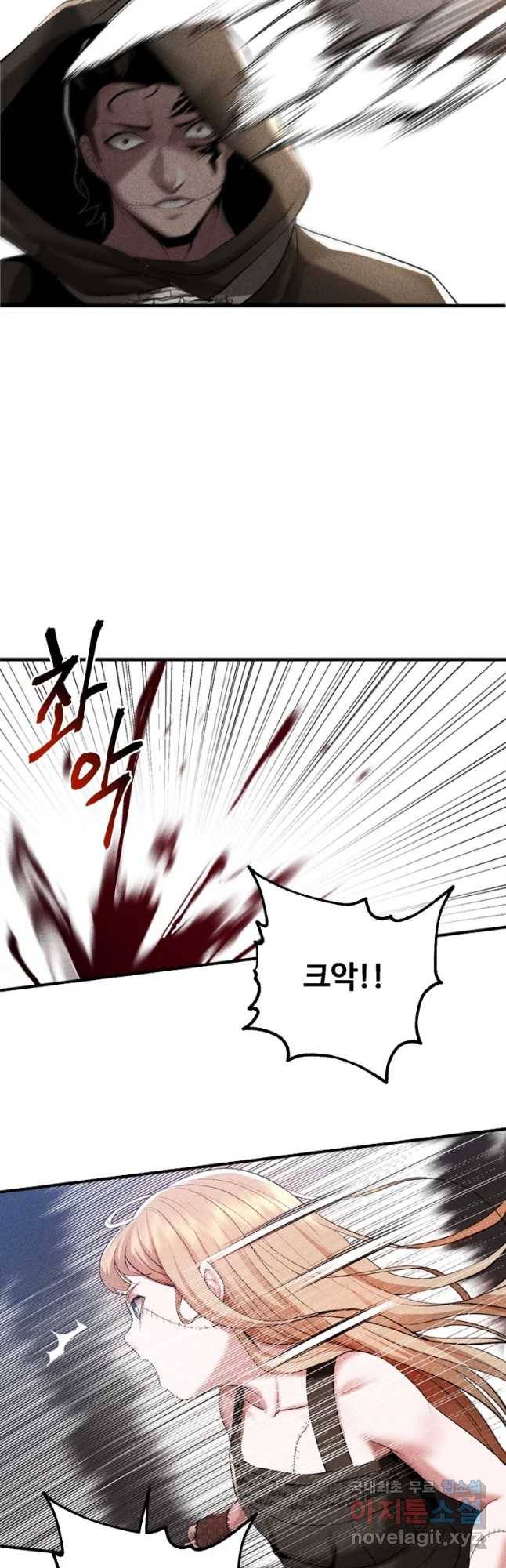 통 속의 브레인 1화 63